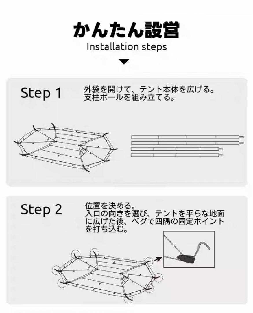 BLACKDEER シェルター 2-4 人用折りたたみポータブルテント