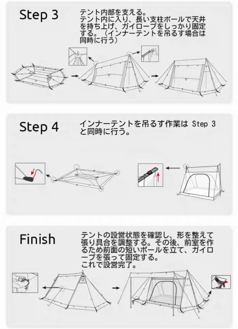 BLACKDEER シェルター 2-4 人用折りたたみポータブルテント