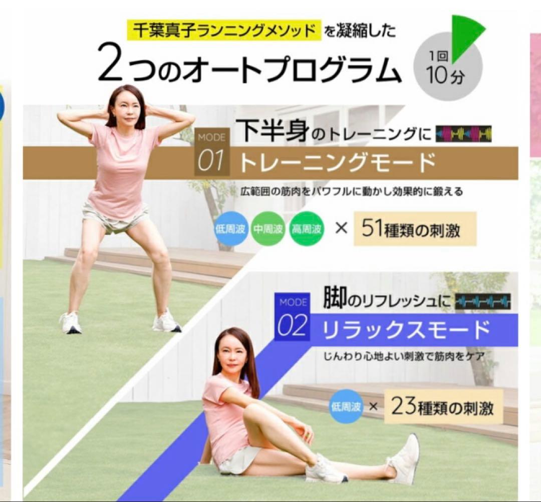 Jogfoot ジョグフット 歩トレパッド