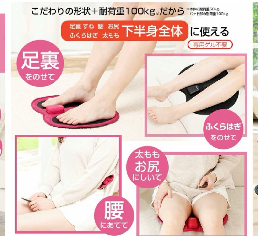 Jogfoot ジョグフット 歩トレパッド