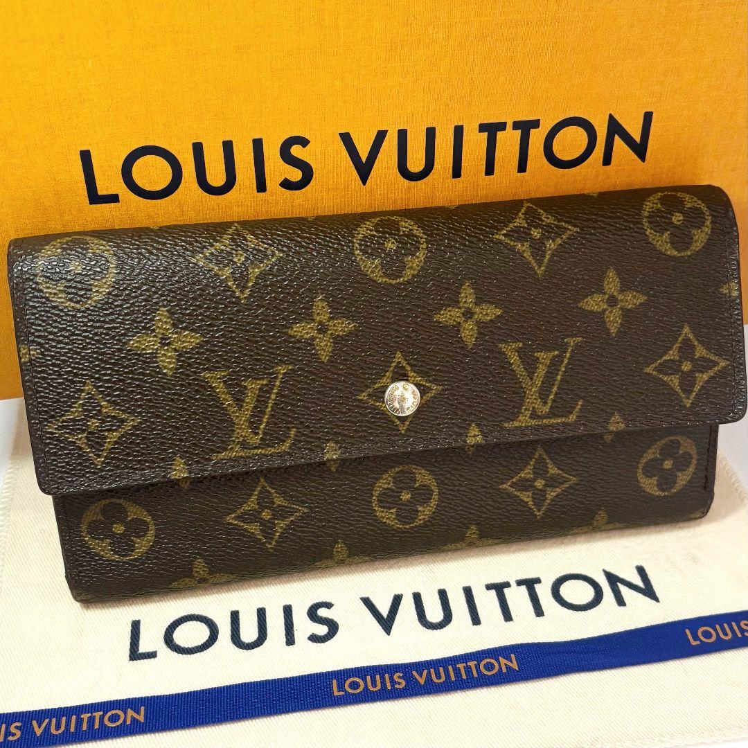 美品】ルイヴィトン ポルトトレゾール インターナショナル 長財布