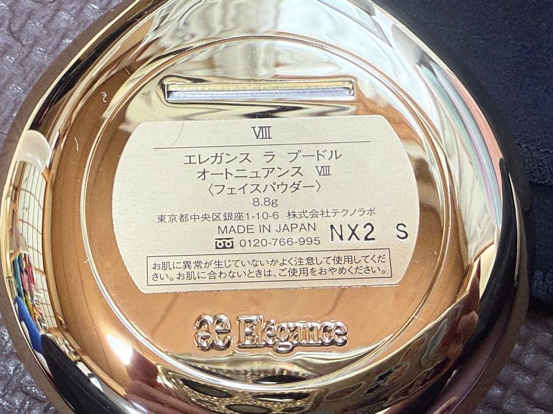 エレガンス ラプードルオートニュアンス