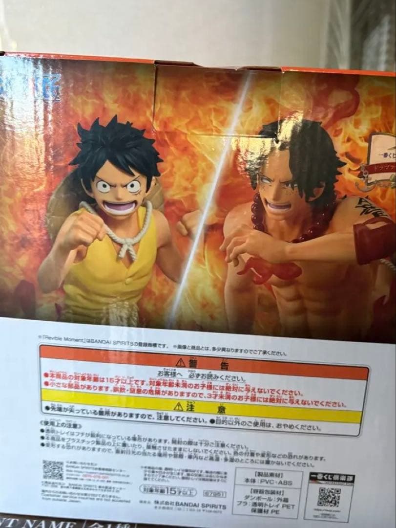 一番くじ ワンピース ドラマティックメモリーズ A賞 ラストワン賞