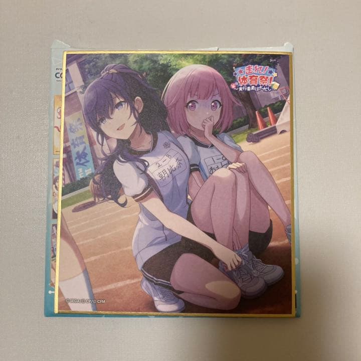 プロセカ 朝比奈まふゆ 色紙 - メルカリ