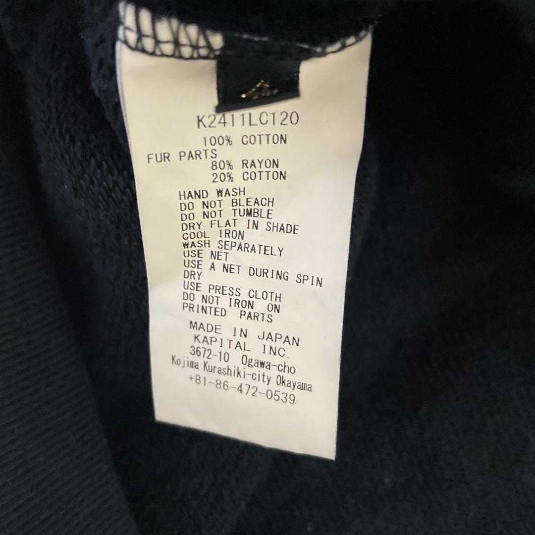 Kapital Grizzly Sweat (aespaカリナ着用)