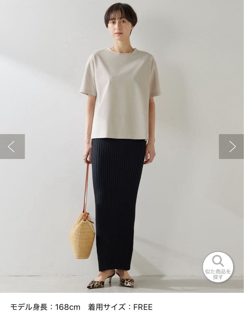 新品タグ付【Whim Gazette】ニットフィットスカート