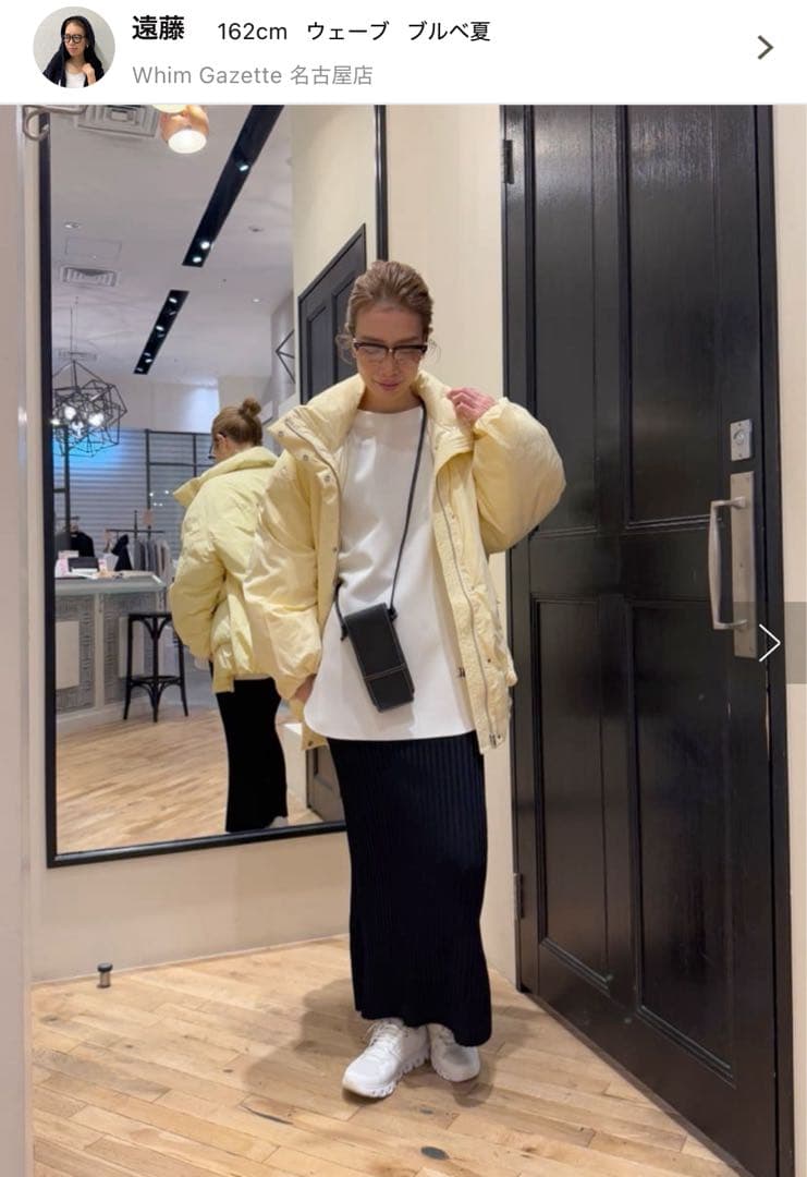 新品タグ付【Whim Gazette】ニットフィットスカート