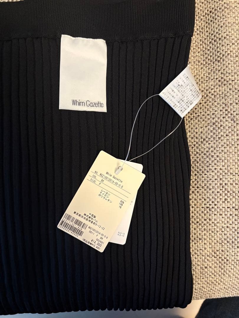 新品タグ付【Whim Gazette】ニットフィットスカート