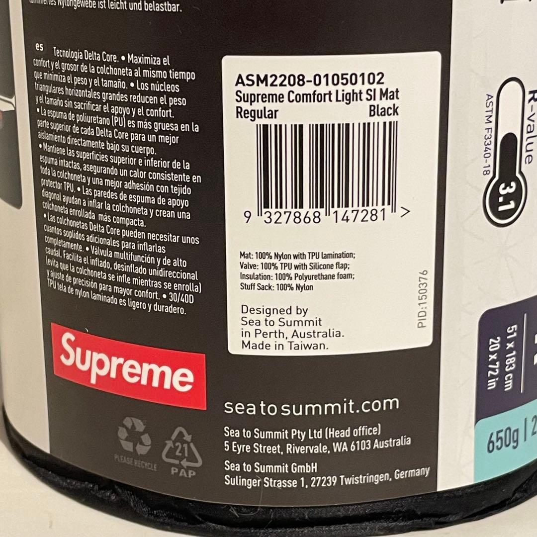Supreme 21SS SeatoSummit スリーピングマット ブラック
