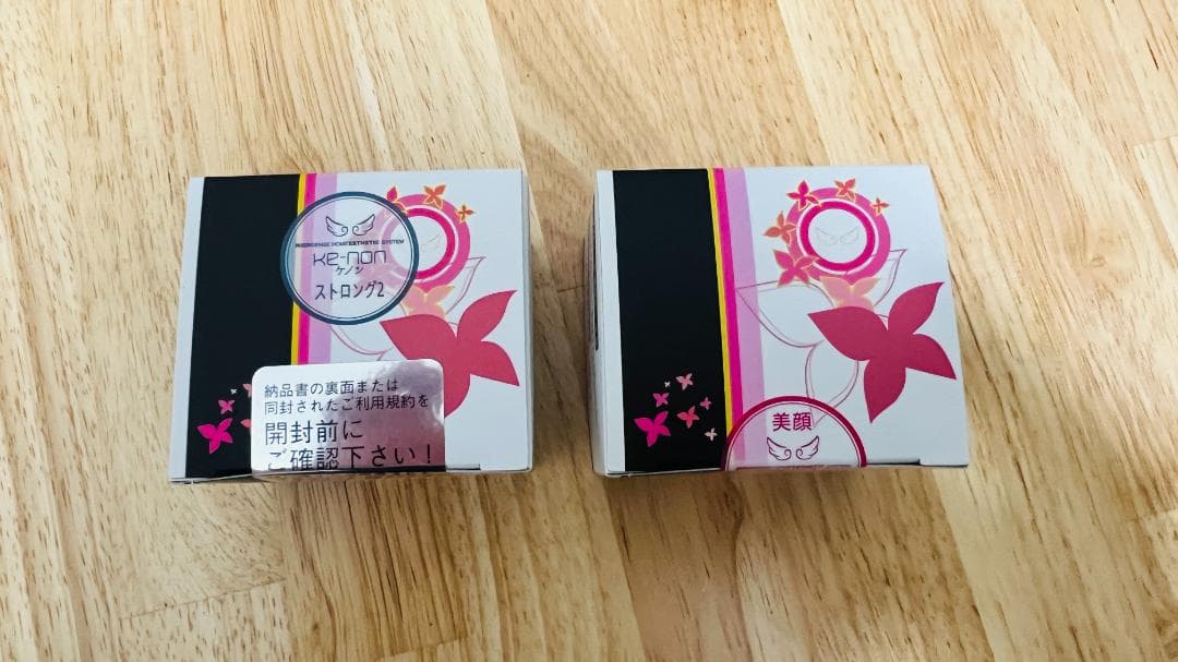 【美品】ケノン KE-NON Ver.8.7J