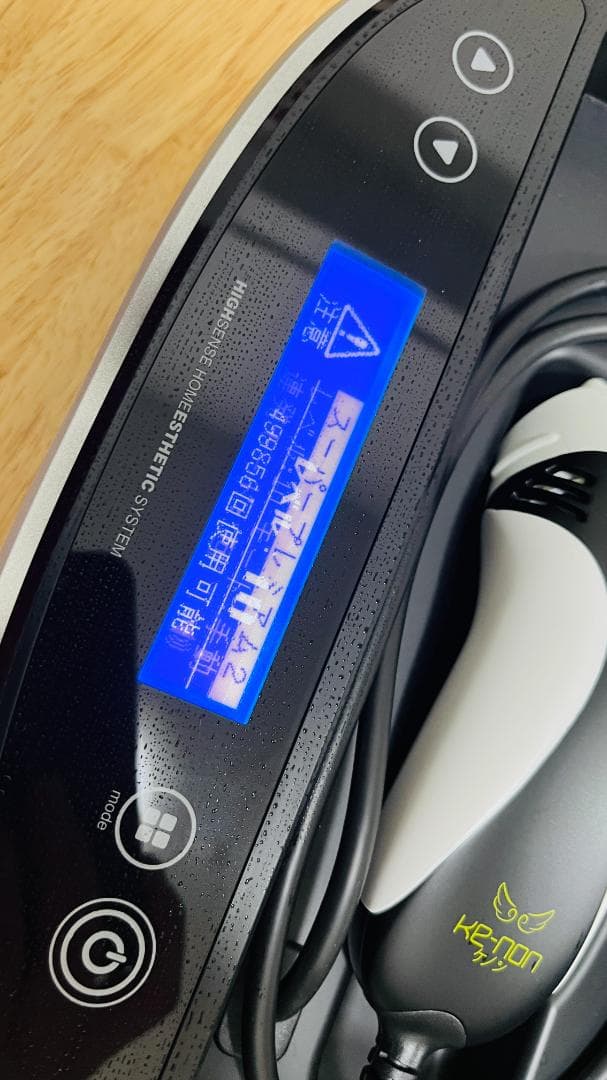 【美品】ケノン KE-NON Ver.8.7J