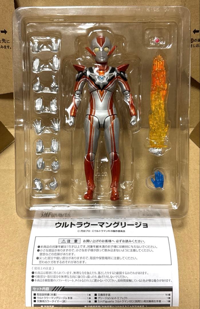 S.H.Figuarts ウルトラマンR/B ウルトラウーマン グリージョ