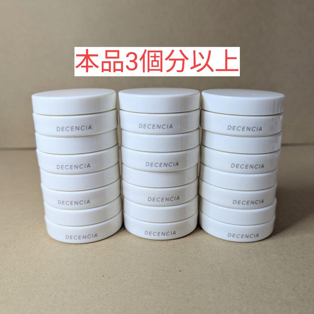 ディセンシア クリーム 8g✕12個 計96g ディセンシア クリーム 8g✕12