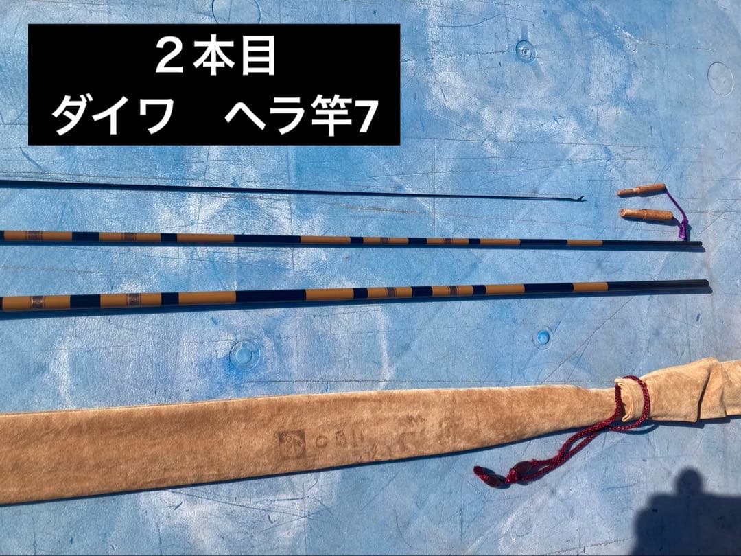 Daiwa オリンピック ヘラ竿2本セット - メルカリ