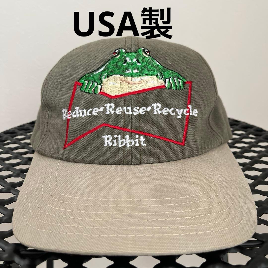 バドワイザー USA キャップ アメリカ ヴィンテージ カエル frog 2トン