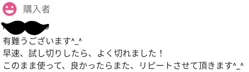 切れ味抜群なめらかで気持ち良く切れる美容師プロ用スライドシザールックス満点シザー