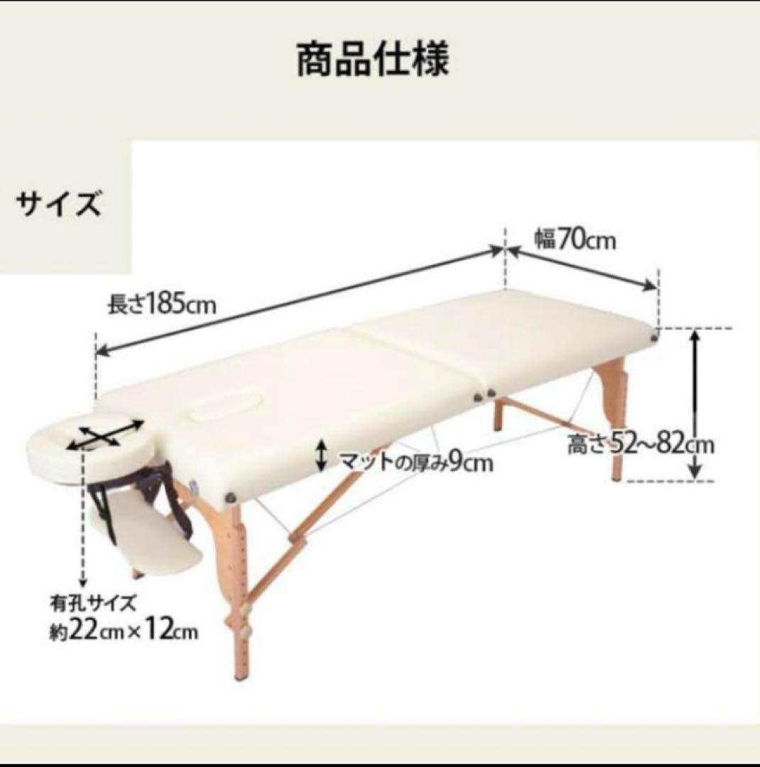マッサージテーブル ブラウン 185cm