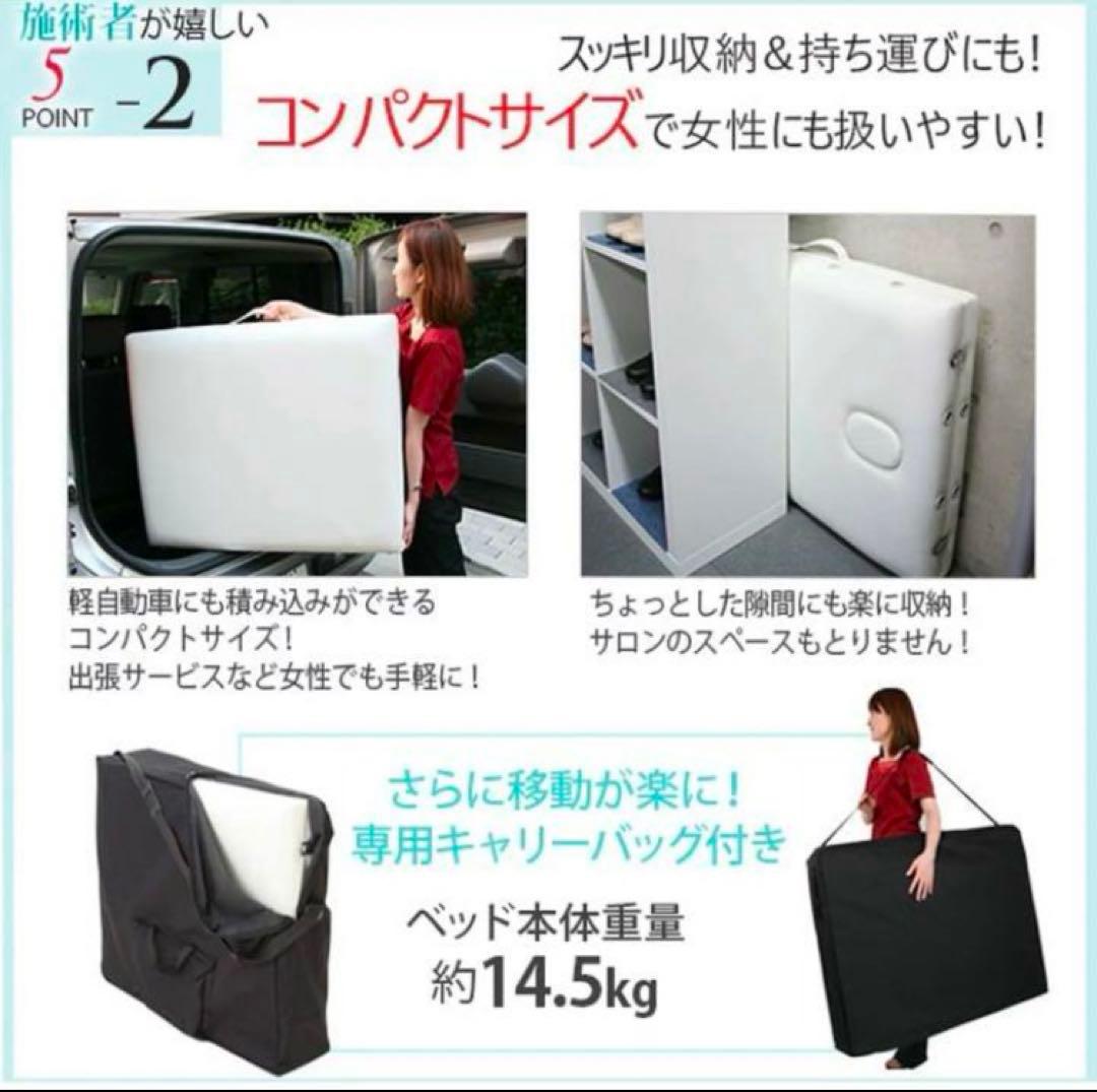 マッサージテーブル ブラウン 185cm