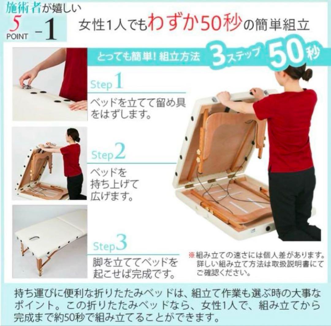 マッサージテーブル ブラウン 185cm