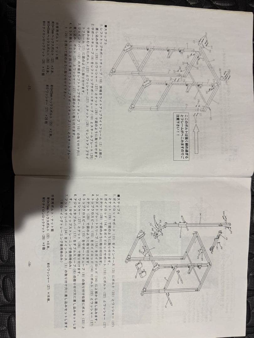 郵送不可】ラットプル付きパワーラックとベンチとウエイトプレート