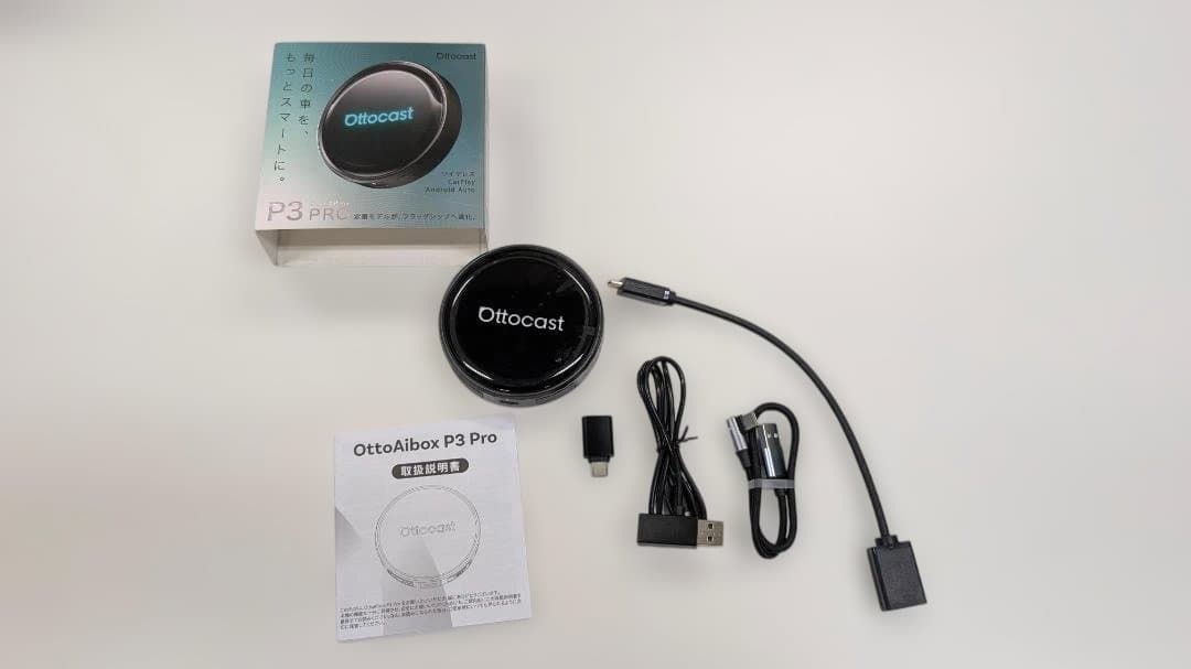 【値下げ】オットキャスト OTTOAIBOX P3 Pro Ottocast