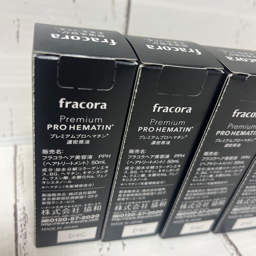 fracora フラコラ プレミアム プロヘマチン 濃密原液 50ml 5本