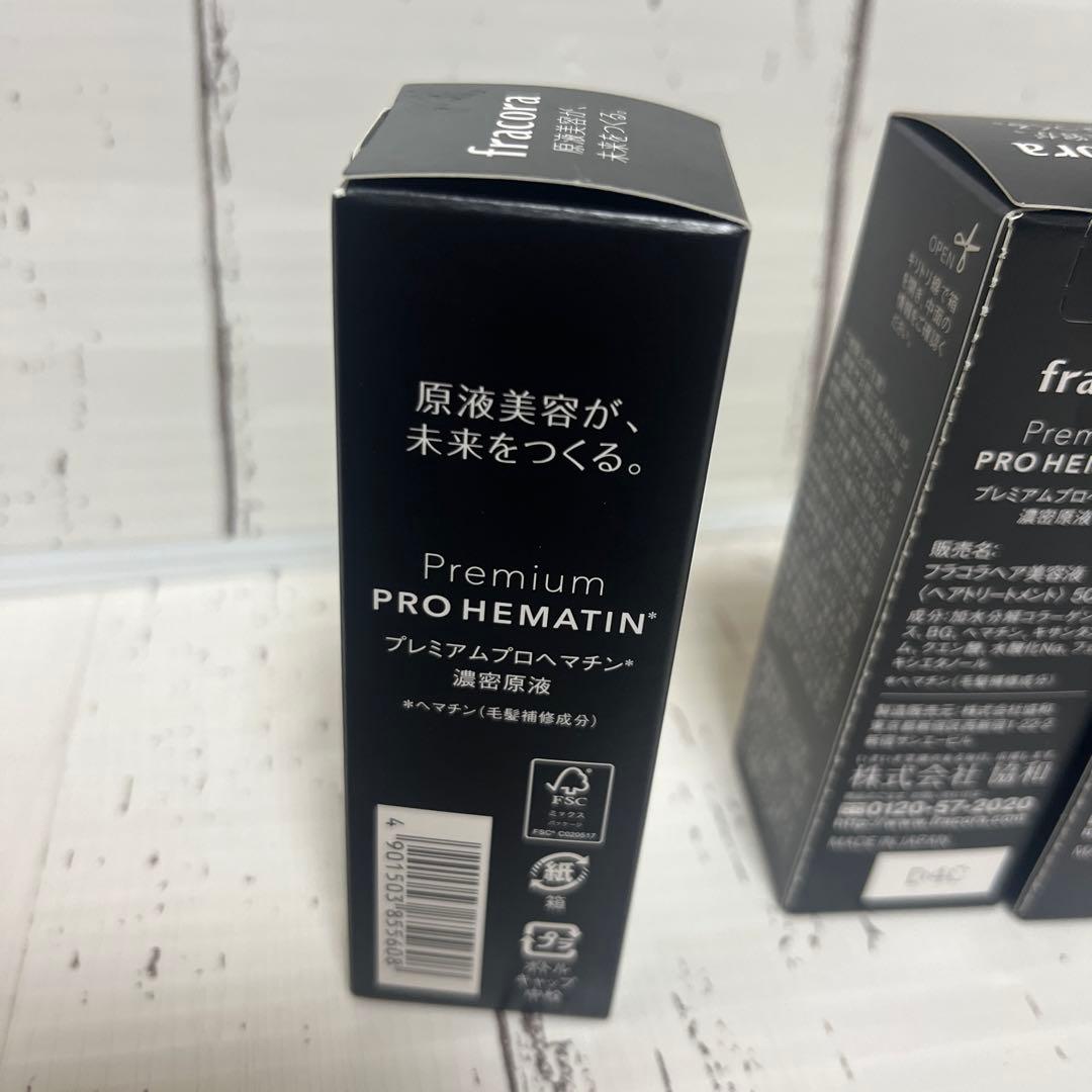fracora フラコラ プレミアム プロヘマチン 濃密原液 50ml 5本