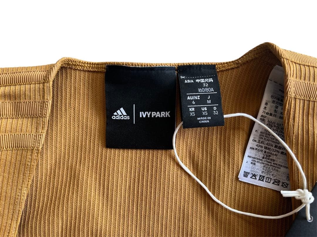 【新品・未使用】adidas IVY PARK ブラウン M カップ付きトップス