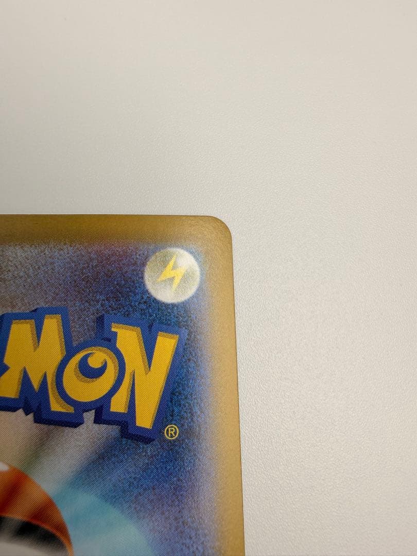 ロケット団のミュウツーex SAR SV10 ロケット団の栄光 125/098