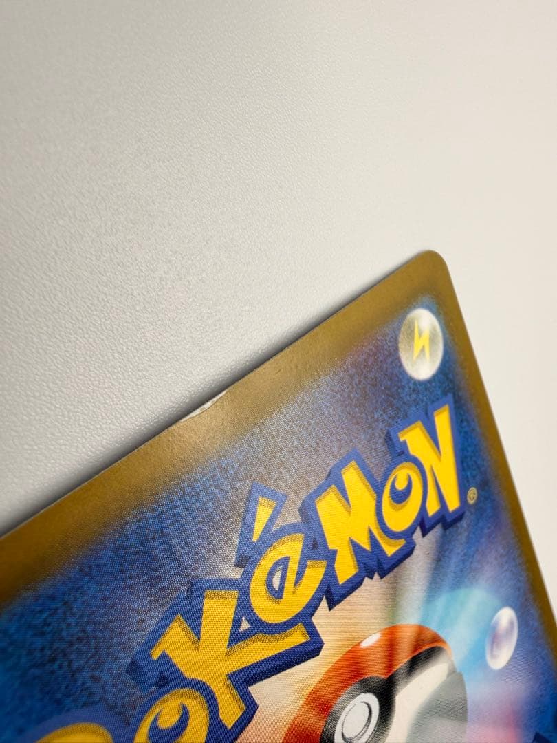 ロケット団のミュウツーex SAR SV10 ロケット団の栄光 125/098