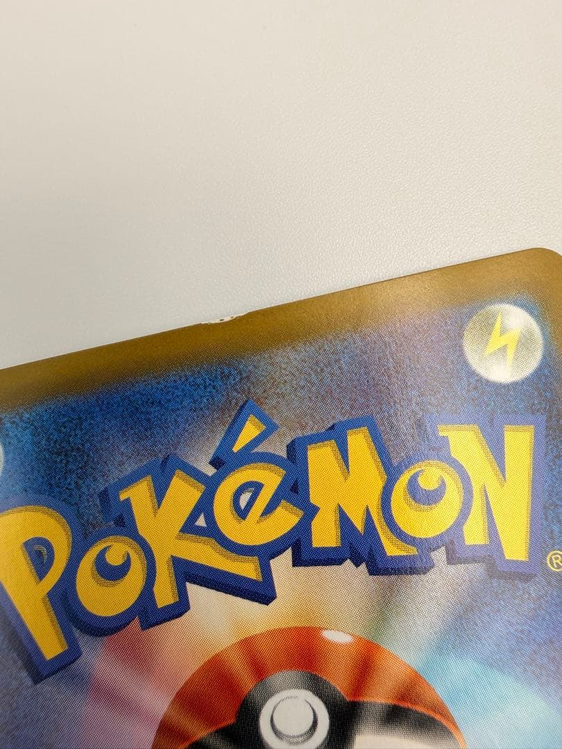 ロケット団のミュウツーex SAR SV10 ロケット団の栄光 125/098