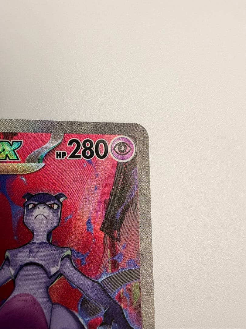 ロケット団のミュウツーex SAR SV10 ロケット団の栄光 125/098