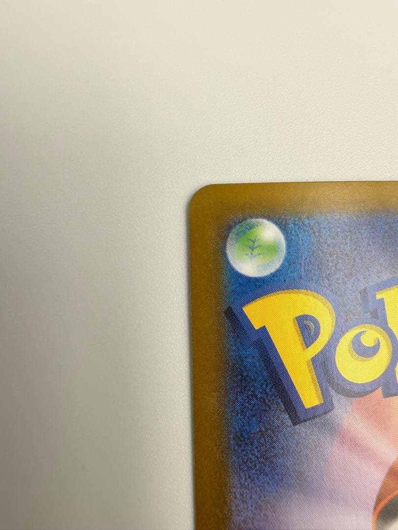 ロケット団のミュウツーex SAR SV10 ロケット団の栄光 125/098