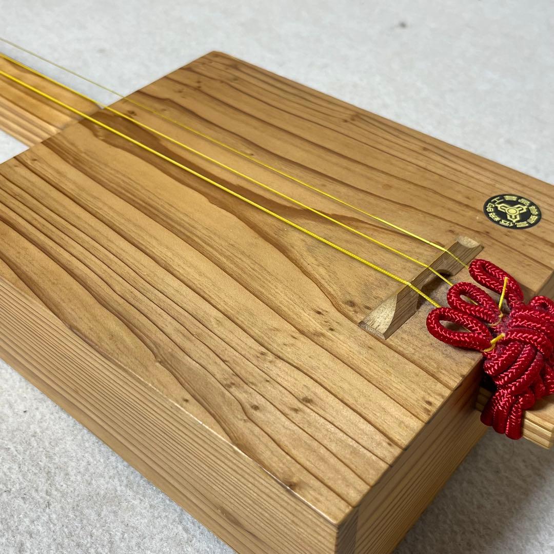 美木工房 ごったん 木製 三味線本体 宮崎県 伝統工芸品 箱三線