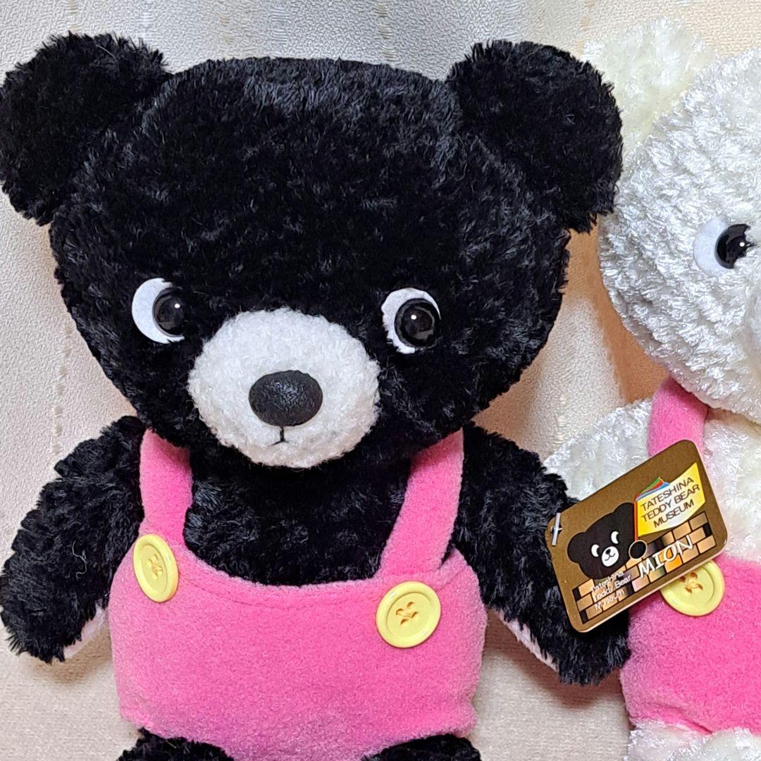 美品、レア】蓼科テディベア美術館 ぬいぐるみ 白黒クマ MION MINMI