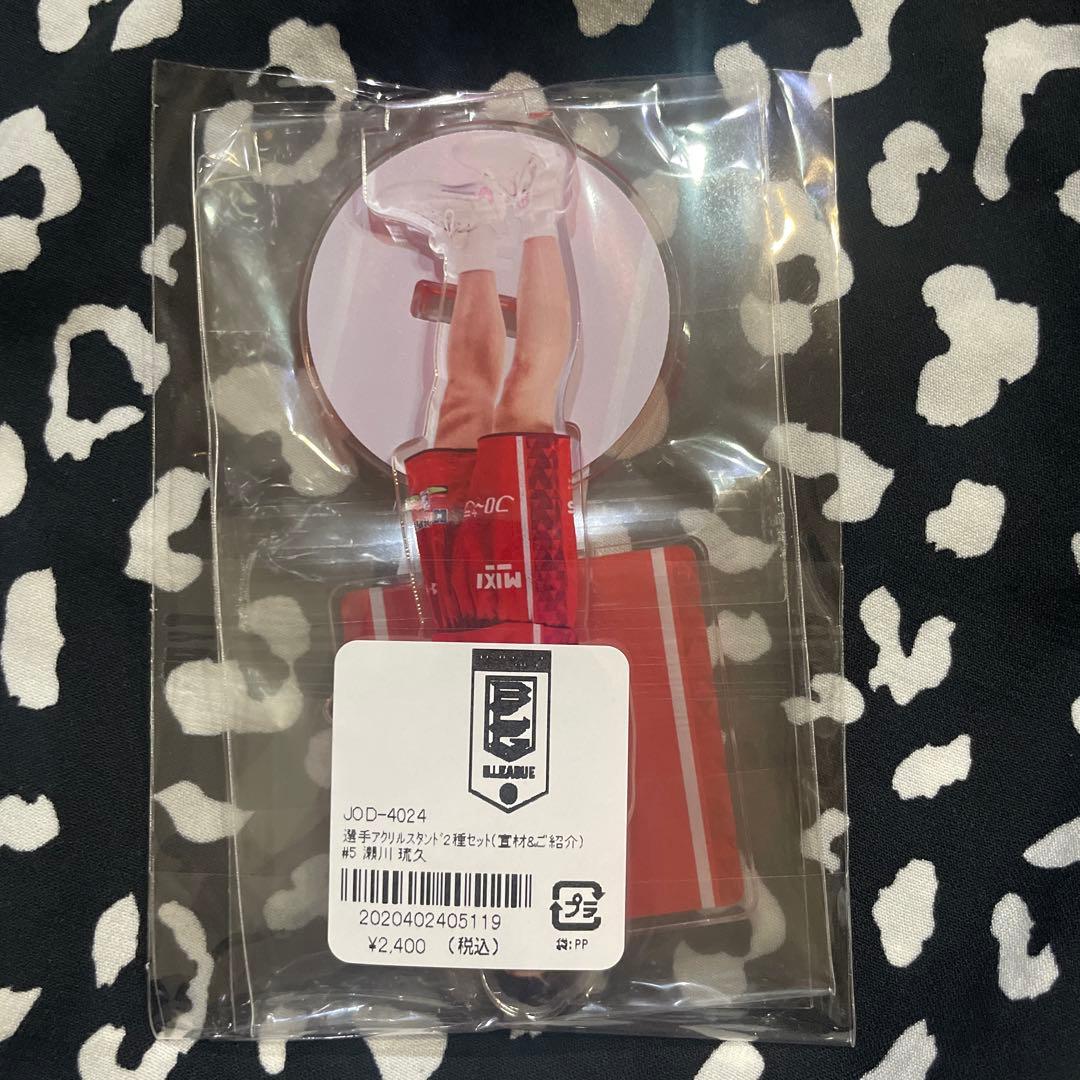 千葉ジェッツ 瀬川琉久 アクスタ セット - メルカリ