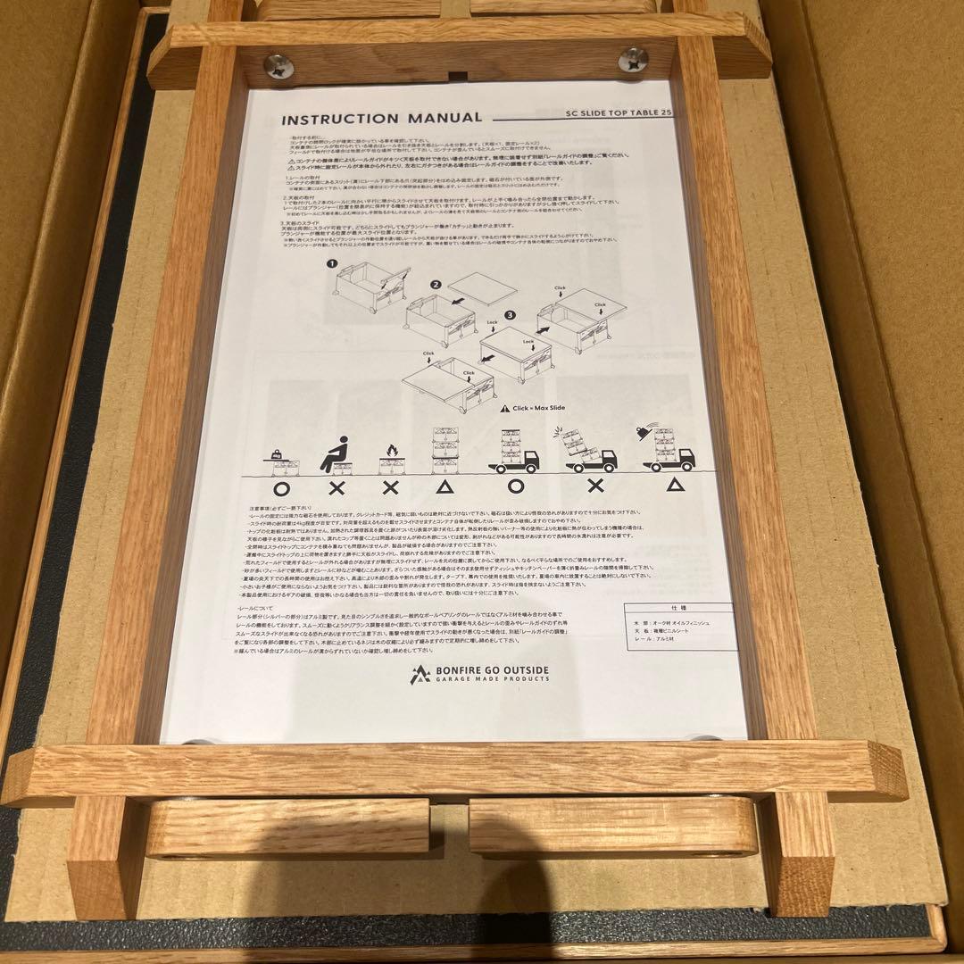 定価以下】BGO SC SLIDE TOP TABLE 25 & フット