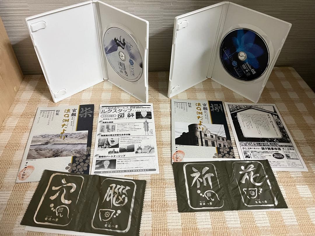 TEXHNOLYZE テクノライズ　初回全8巻セット DVD