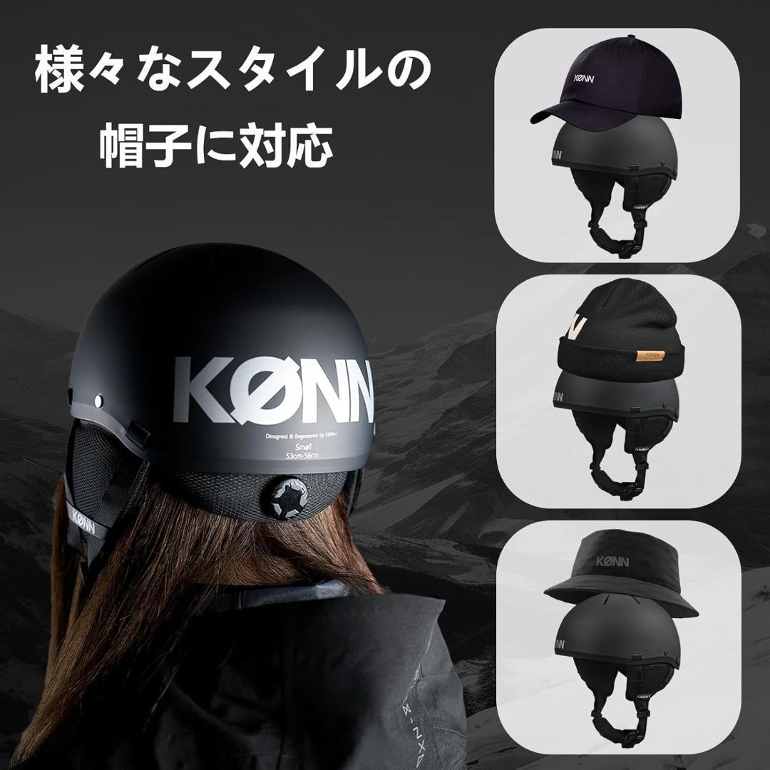 KONN スキーヘルメット 帽子対応セット 360°頭囲調節 マグネット