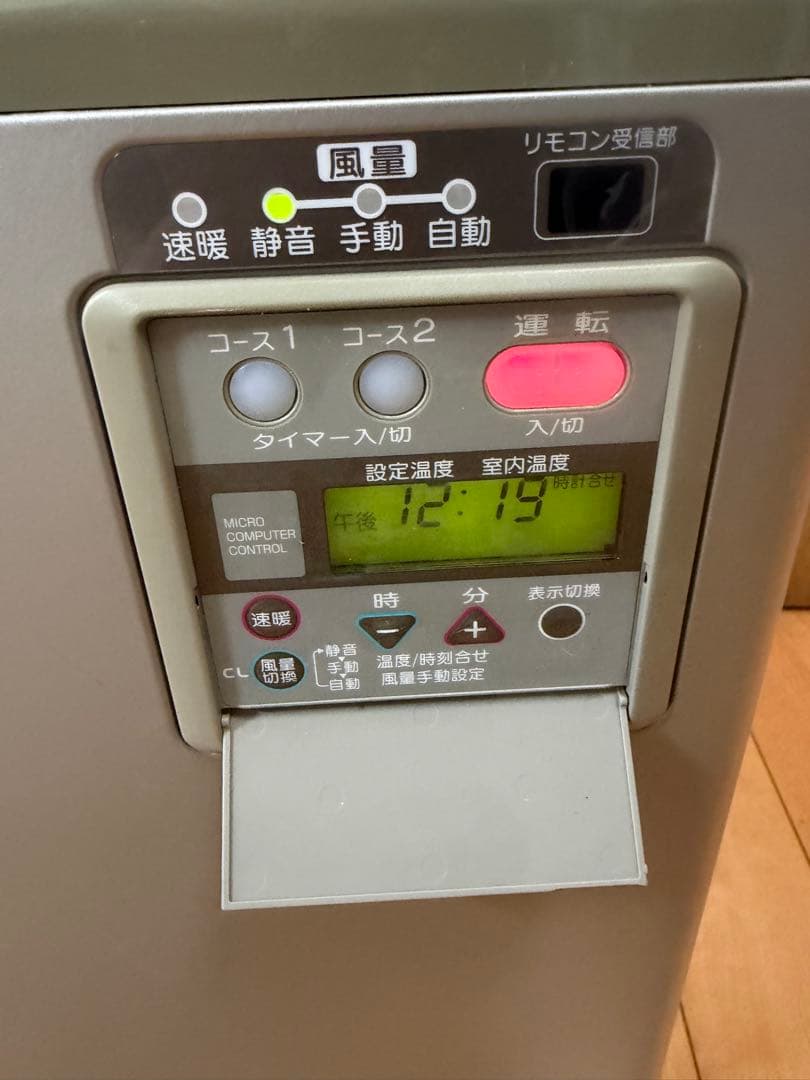 コロナ 温水ルームヒーター CRH-580BS 2002年製 リモコン無し