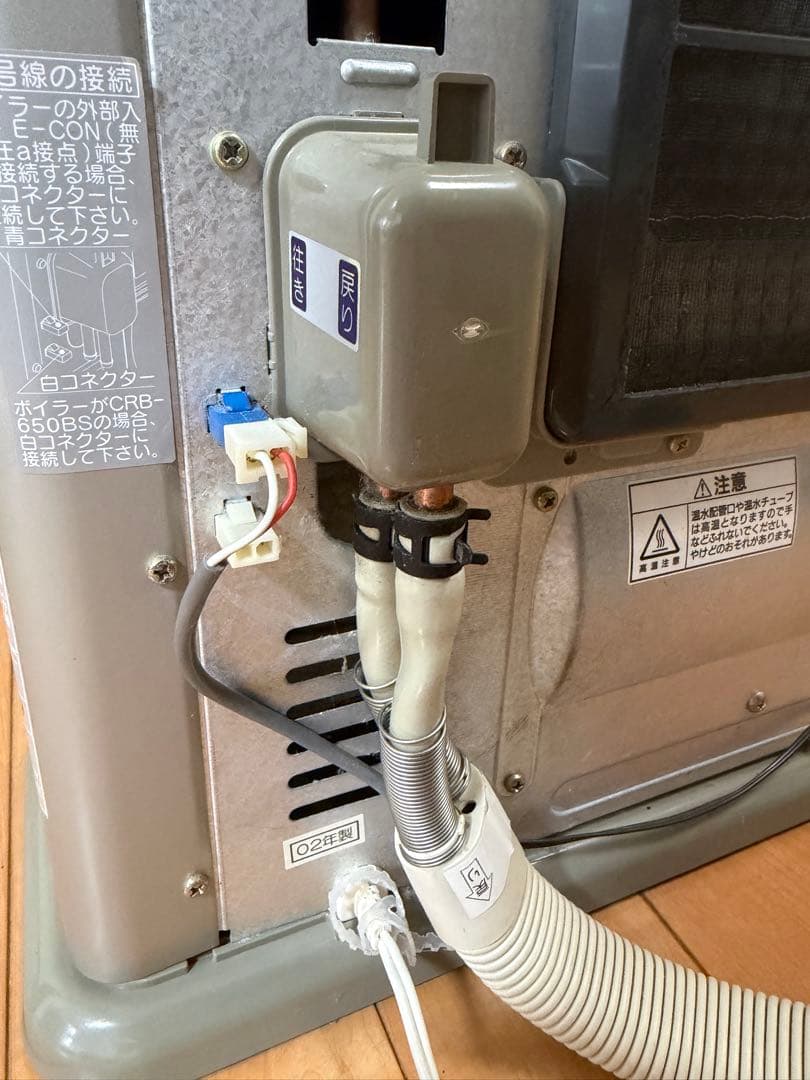 コロナ 温水ルームヒーター CRH-580BS 2002年製 リモコン無し