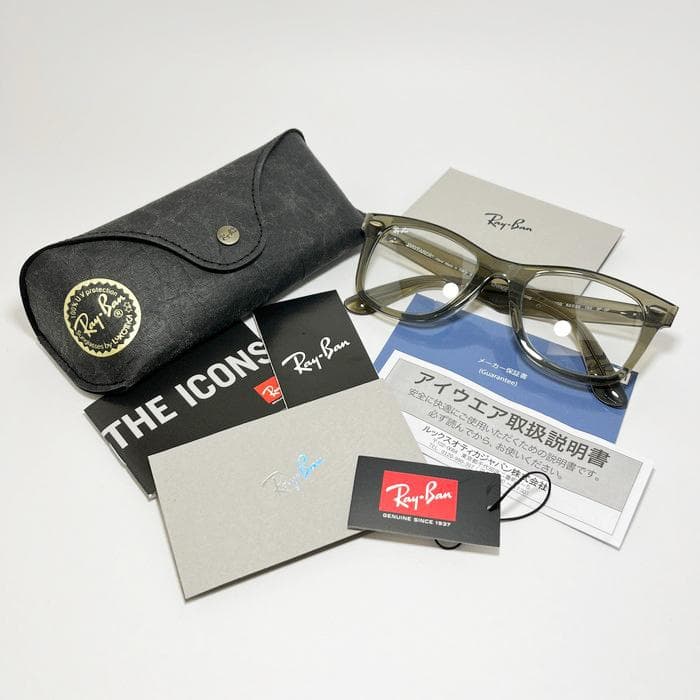 RB2140F-1387GG【新品正規品】 レイバン フレームも調光 サングラス
