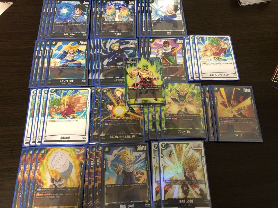 ブロリー】構築済みデッキ 覚醒の鼓動 - メルカリ