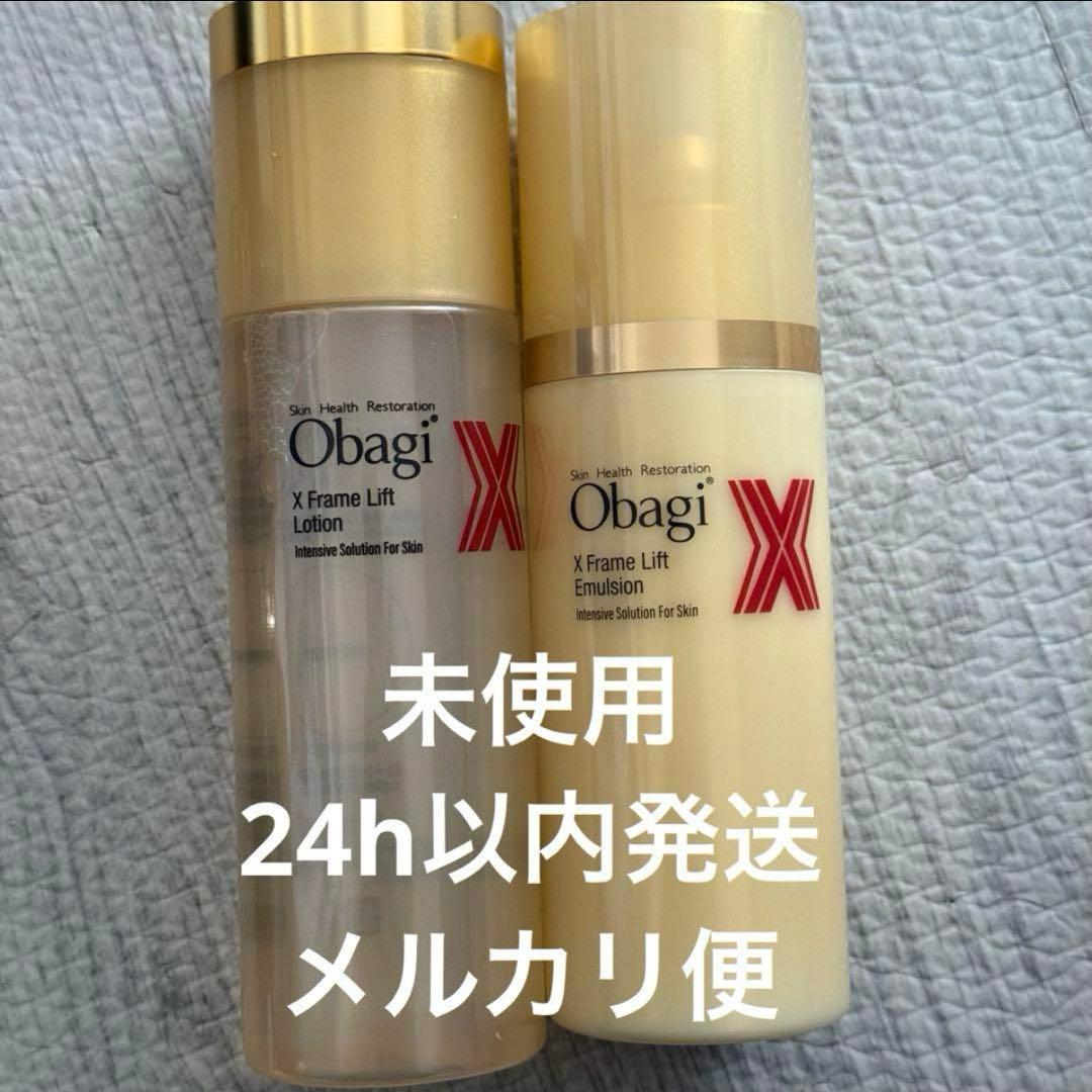 高評価1.7万越 オバジX フレームリフトローション フレームリフト