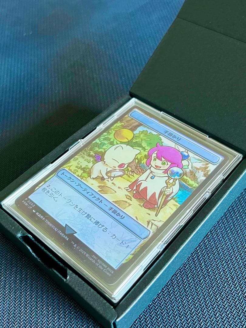 マジック大戦祭 ステンレストークン FFコラボ 「手掛かり」