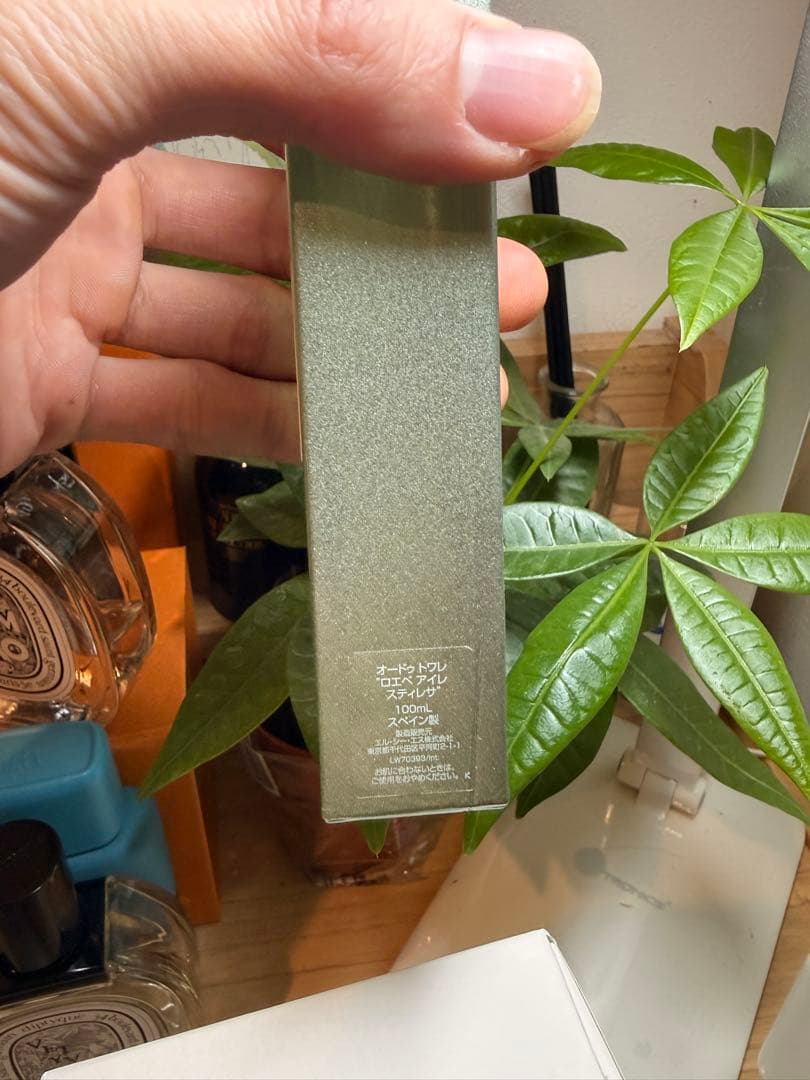 LOEWE AIRE オードトワレ 100ml SUTILEZA