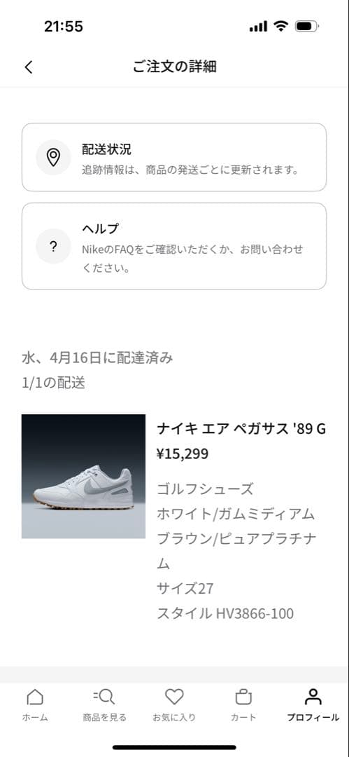 Nike men'sゴルフシューズ 美品