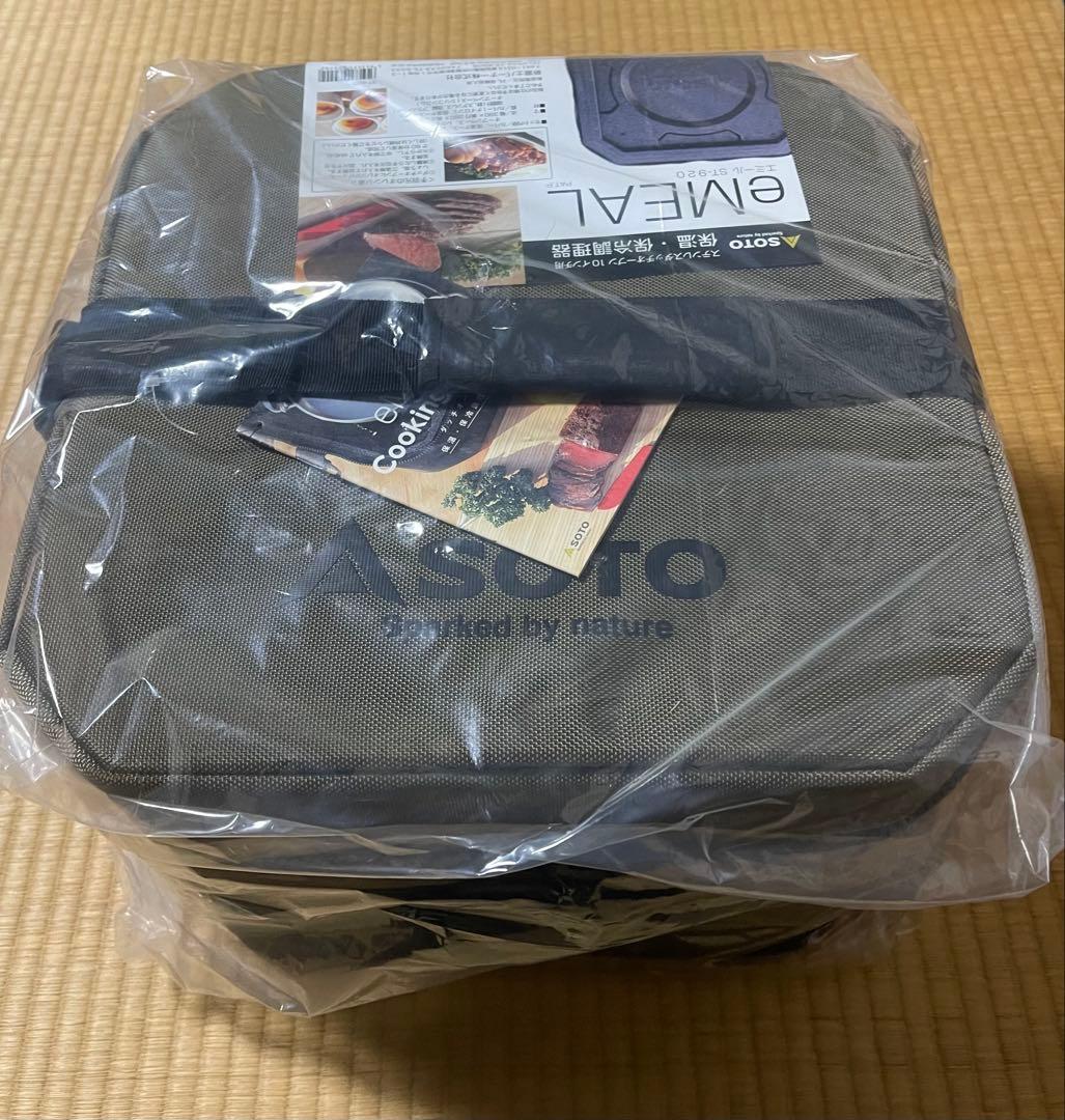 SOTO ステンレスダッチオーブン 10インチ エミールセット【新品未使用】