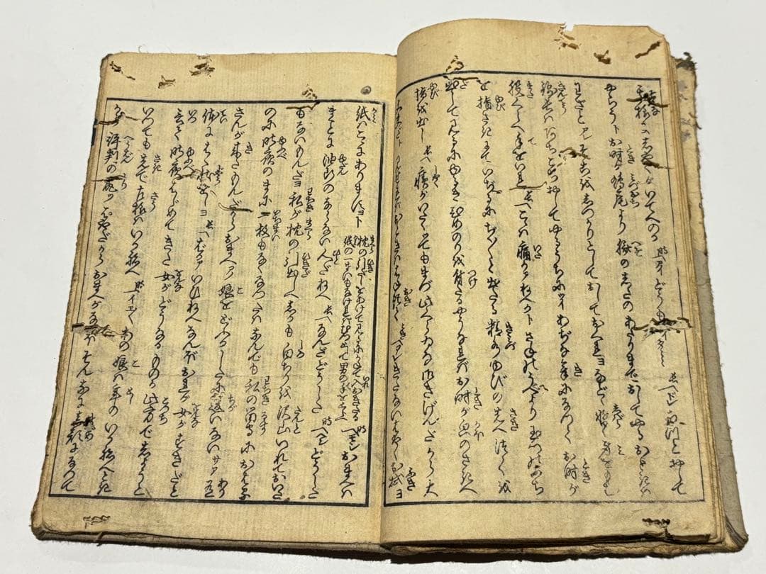 歌川国芳画「花結色陰吉巻之下」彩色木版図5図入り 1冊|春画 艶本 和本 浮世絵