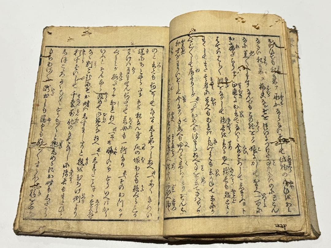 歌川国芳画「花結色陰吉巻之下」彩色木版図5図入り 1冊|春画 艶本 和本 浮世絵